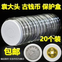 Ancient Coin Collection Crystal Box Ancient Coin Bronze Money Collection Protection Box Silver Meta Bronze Coin Adjustable Containing Round Case