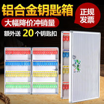 Key box Wall-mounted household real estate agent Property car key storage box Management box Key cabinet Wall-mounted