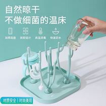 Baby bottle nipple accessories rack drying household drain rack detachable drying rack drain storage box