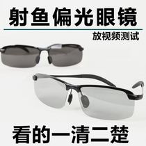  Fishing glasses visible underwater three meters professional drift watching special artifact Polarized sharpening clip fish shooting high-definition fishing