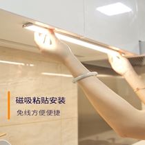 Kitchen light punch-free charging wall light-free wiring-free cutting vegetable lighting magnetic led light bar under-bed induction light