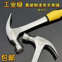Clamed hammer imported German one-piece woodworking hammer pure steel tool hammer solid nail Hammer household hammer