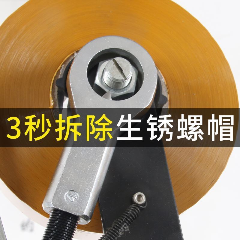 Nut breaker Convenient and simple rust cutting wear-resistant large high hardness sharp set nut removal non-slip