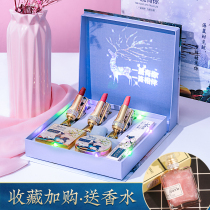 A deer has your makeup full set gift box carved lipstick set box beginner cosmetics for girlfriend birthday gift