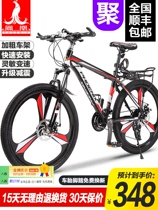 Giant fit Phoenix mountain bike aluminum alloy mens cross-country variable speed bicycle shock absorption teen female student