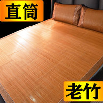  Antarctic bamboo mat mat 1 8m Bed 1 5m straight tube 1 2 bed mat 1 35 Summer Amakusa mat 1 3m Household