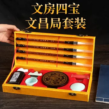 中国文房四宝-中国文房四宝促销价格、中国文房四宝品牌- 淘宝