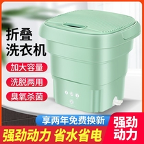 Folding Washing Machine Small Mini Home Wash Underwear Washing Underwear Special Machine Sloth Washing Socks God