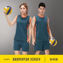 Xiaolining silent ball suit suit Mens and womens air volleyball suit sleeveless training suit custom group buy team uniform