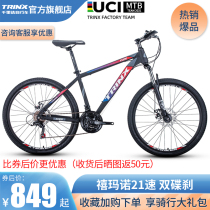 Jiante adapts to thousand thousand Lida K026 K021 mountain bike bicycle male disc brake Shimano variable speed Student Green