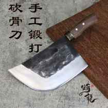 Longquan Jilong chopping knife hand-forged heavy-duty thick-killing pig slashing bone special knife chopped Bone Butcher professional commercial