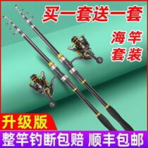 Japan Import Sea Rod Suit Fishing Rod Rod Throwing Rod carbon hard light Rod Far Throw Rod Sea Rod Sea Fishing Complete