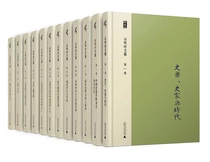 Spot Yu Yingshi Anthology All 12 volumes Yu Yingshi Guangxi Normal University