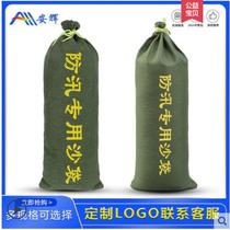 Flood prevention special sandbag property thickening canvas flood control sandpack fire blocking water for home test water absorption bag