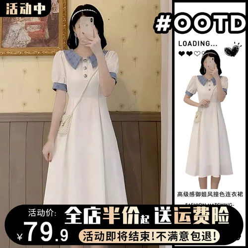 Кукла, белое летнее платье, длинная юбка, французский стиль, кукольный воротник, коллекция 2023, яркий броский стиль, изысканный стиль