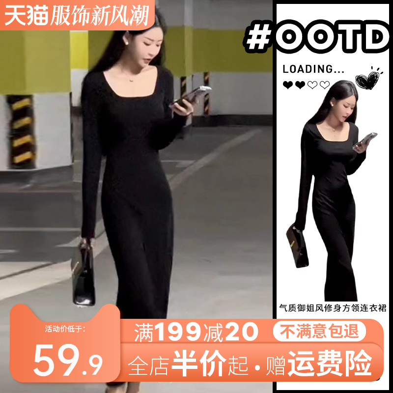 Autumn Women's 2023 New Hepburn Style Black Long sleeved Dress French Luxury Long Dress Slim Fit Wrap Hip Skirt