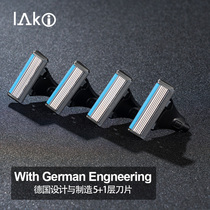 laki Leqi German imported 5-layer blade set 4 cutter head