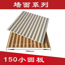 Wall Skirt Material Eco Wood Small Round Plate Wall Ceiling Furnishing Materials Nursery Wall Panel Rabbit Baby Plank