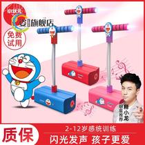 Frog jumps balance fitness jump ball child sensory training jump high girl bouncing ball kindergarten corner ball