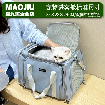 航空箱式猫包-航空箱式猫包促销价格、航空箱式猫包品牌- 淘宝