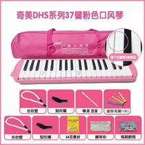 Special 37 Key 32 keys for Organ Primary School Pupils 32 Key children Professional playing class beginners Blow Pipe Musical Instrument Music