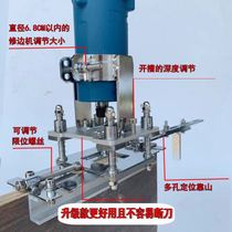 Two-in-one slotted bracket connecting ditching mold cabinet wardrobe assembled wood panel trimming machine backer fine-tuning