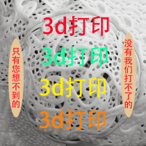 3d printing service plus industrial grade hand model custom light curing resin coloring nylon metal proofing sla