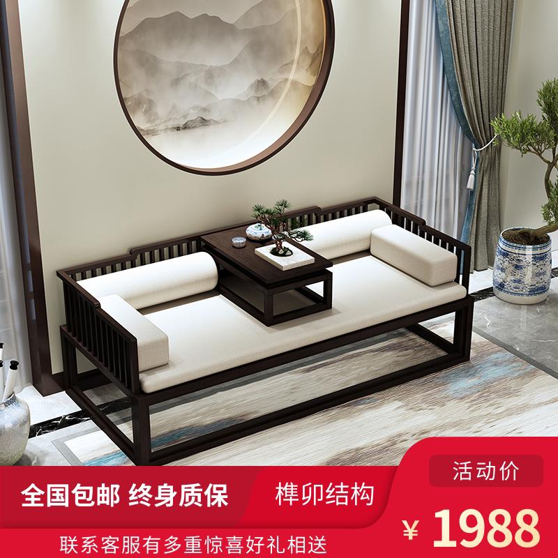 Arhat bed Solid wood New Chinese style Old elm living room Zen sofa Simple modern lazy push-pull chaise lounge chair