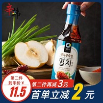 South Korea Qingjingyuan imported blue fish sauce silver fish sauce seafood sauce pickled spicy cabbage special seasoning