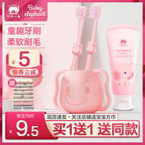 Red baby elephant children's toothbrush children's fun soft brush baby baby 1-6-12 year old baby oral cleaning