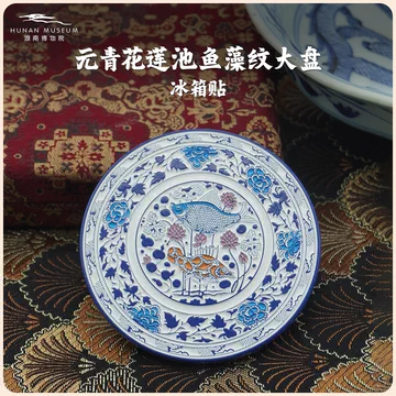 青花磁盘-青花磁盘促销价格、青花磁盘品牌- 淘宝