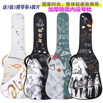 Guitar backpack bag universal men and women hard case 40 inch 36 inch high color value thick set classical cotton shoulder waterproof