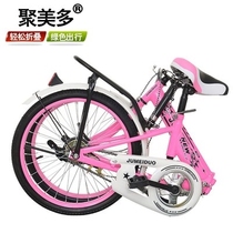 Ultra-small installation 20-inch folding car free girl male and female portable student bicycle adult bicycle