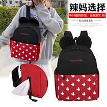 Mummy bag mother and baby backpack out large capacity 2020 New Fashion Light mother bag small shoulder bag