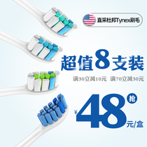 Suitable for Philips electric toothbrush hx6730 3226 3216 6063 9352 Universal replacement toothbrush head