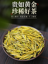 Mingmei Premium Gold Bud Mingmei Premium 2021 Anji White Tea Gift Boxed Green Tea Bulk Gift