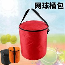 Tengyue 797 tennis bucket bag bag multi-function waterproof large capacity tube bag badminton handbag New
