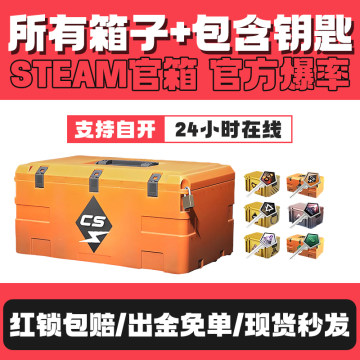 反冲武器箱钥匙-反冲武器箱钥匙促销价格、反冲武器箱钥匙品牌 - 淘宝