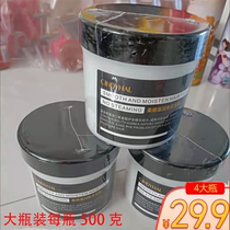 Non-steam film to repair damaged hair to make the show glow with new brilliance
