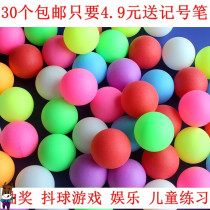 No word color table tennis lottery ball touch award activity shake throw table tennis props game entertainment bag table tennis