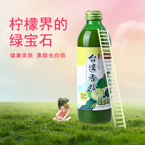 Fruit Fruit Love China Taiwan Lemon juice Flat solid lemon non-concentrated bottled pregnant women and childrens juice 300ml
