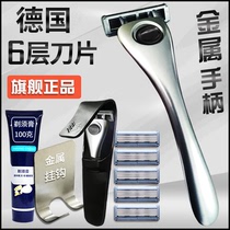 Manual razor 6-layer imported blade male razor manual shave beard send Apazzi shaving cream