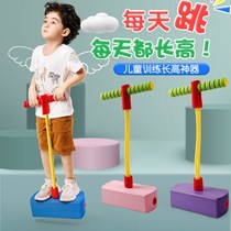 Childrens long high frog jumping toy jumping jump jump jump bounce training device sensory integration training equipment home