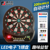 Dart board set home office electronic scoring soft indoor leisure entertainment target machine adult game