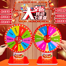 Rotating lottery turntable game event artifact winning props annual fun creative lucky small desktop target plate
