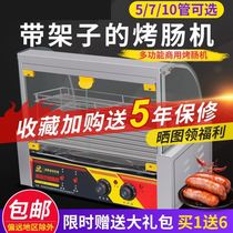 Sausage baking machine Mini household net red stall New baked meatballs rolling multi-functional family dormitory iron plate commercial use