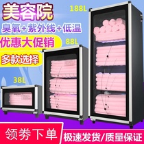 Kindergarten barber shop commercial small towel bath towel shoes slippers UV disinfection cabinet beauty salon special