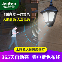 Solar Outdoor Lamp Courtyard Lamp Home Wall Lamp Human Induction Lamp Outdoor Floodlight Garden Light Waterproof Street Lamp