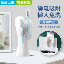 Electrostatic dust duster disposable feather blanket Household cleaning vacuuming Zenzi cleaning dust cleaning artifact