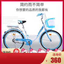 Decathlon fit bike Ladies adult car mens travel light student leisure retro commuter Lady-style general
